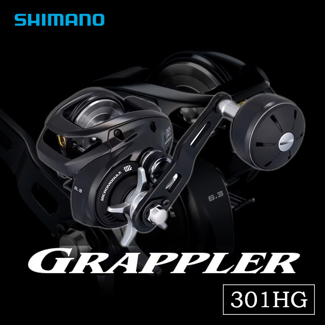 シマノ 26 グラップラー 301HG | リールから探す,ソルト用ベイトリール