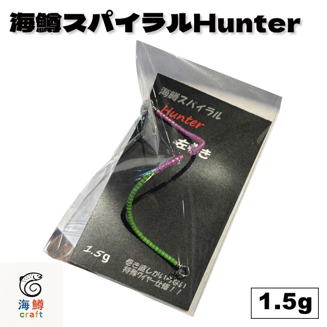 ���𥹥ѥ����Hunter 1.5g