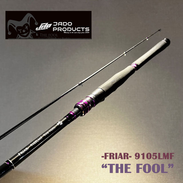JADO PRODUCTS Arbalest Friar 9105 LMF ”The Fool”25th Anniversary