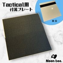 Noonbee Tactical�� ��°�ץ졼��