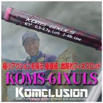 ���󥸥� ���󥯥롼����� KOMS-61XULS
