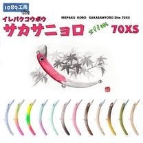 ブランドから探す,ア行,1089工房 | Anglers shop maniac's