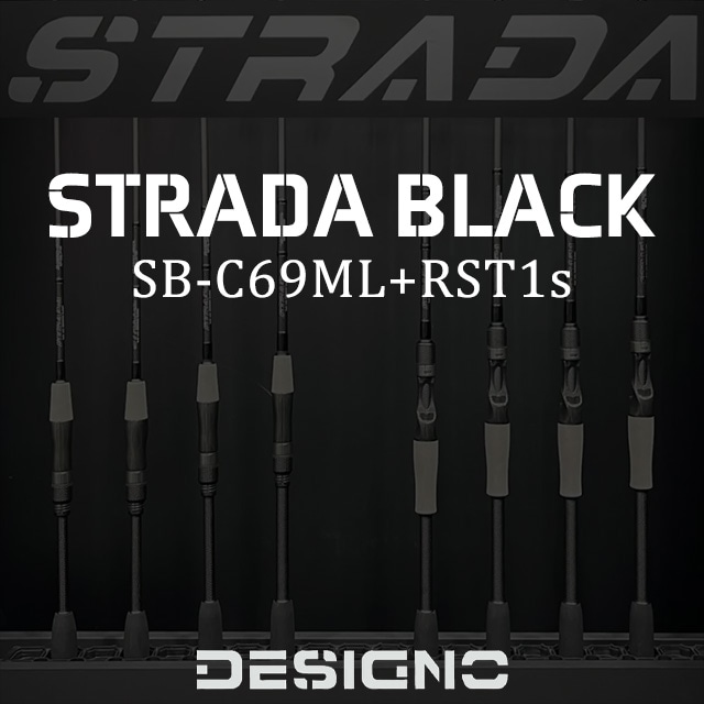 ご予約】DESIGNO STRADA SB-C69ML+RST1s | ロッドから探す,バスロッド