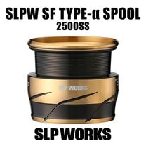 SLP WORKS SLPW  SF �����צ�  2500SS ���ס���