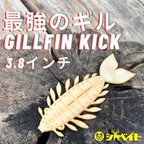 �����٥��� ����ե��󥭥å� 3.8inch