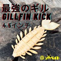 �����٥��� ����ե��󥭥å� 4.5inch