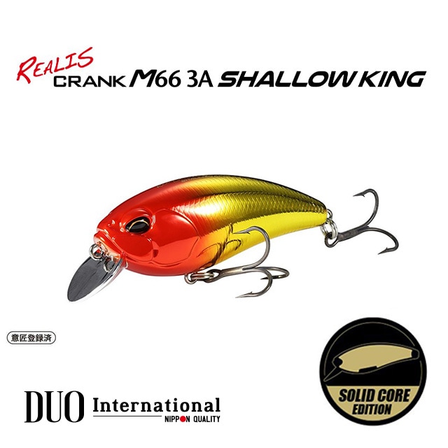 DUO レアリス クランクM66 3A Shallow King | バスルアーから探す