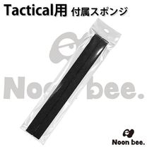 Noonbee Tactical�� ��°���ݥ�
