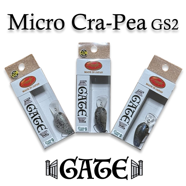 GATE マイクロクラピー GS2 | トラウトルアーから探す,クランク