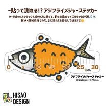 HISAO DESIGN �����ե饤�᥸�㡼