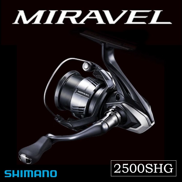 シマノ '26 ミラベル 2500SHG | リールから探す,中型スピニングリール