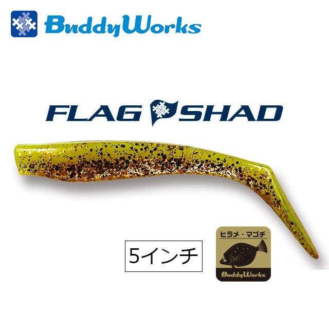 �Хǥ�������� �ե�å�����å� 5