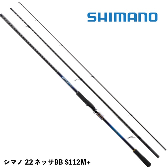 シマノ 22 ネッサBB S112M+ | ロッドから探す,シーバスロッド