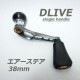 DLIVEƥ 38mm  
