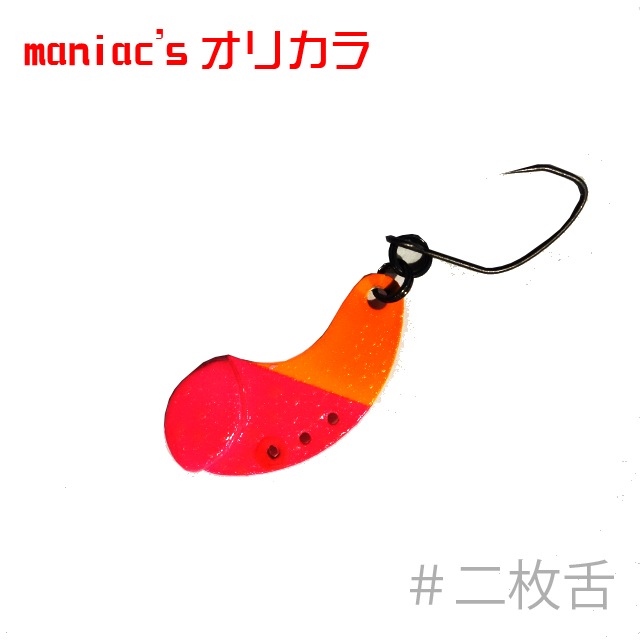 �����ӡ��饤�� Habbi (�ϥӥ�) 1.6g