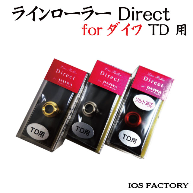 IOS�ե����ȥ꡼ �饤������顼 �����쥯�� for������ TD��