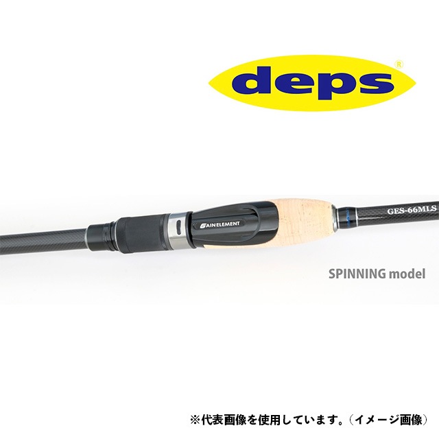 �ǥץ� �����󥨥���� GES-65LR