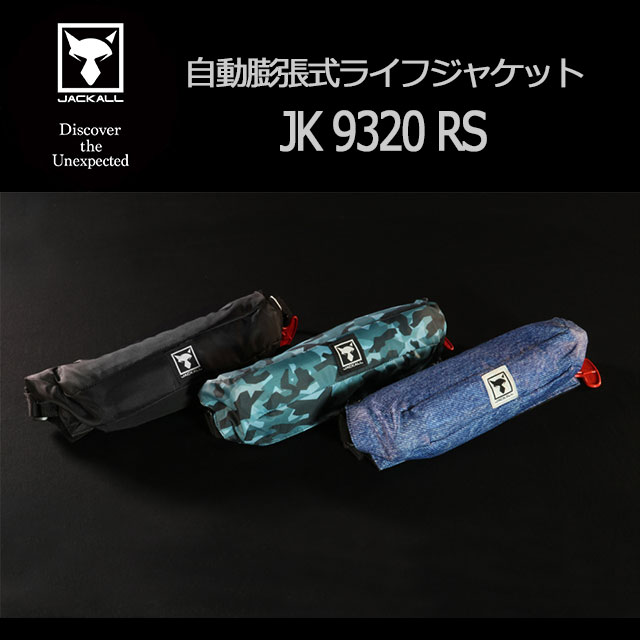 å ưĥ饤ե㥱å JK9320RS