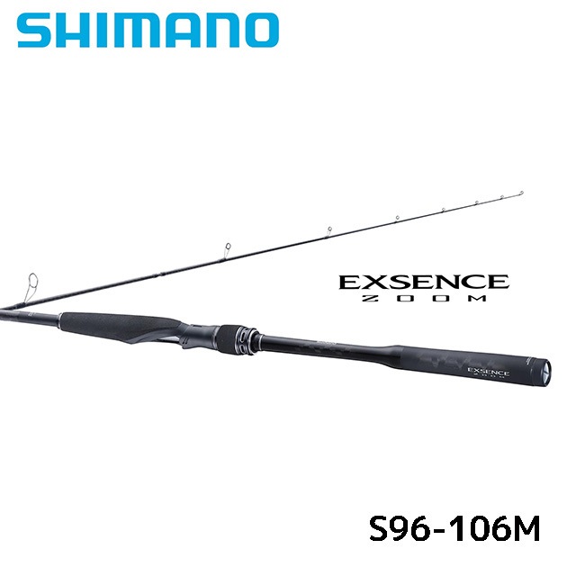 シマノ エクスセンス ズーム S96-106M | ロッドから探す