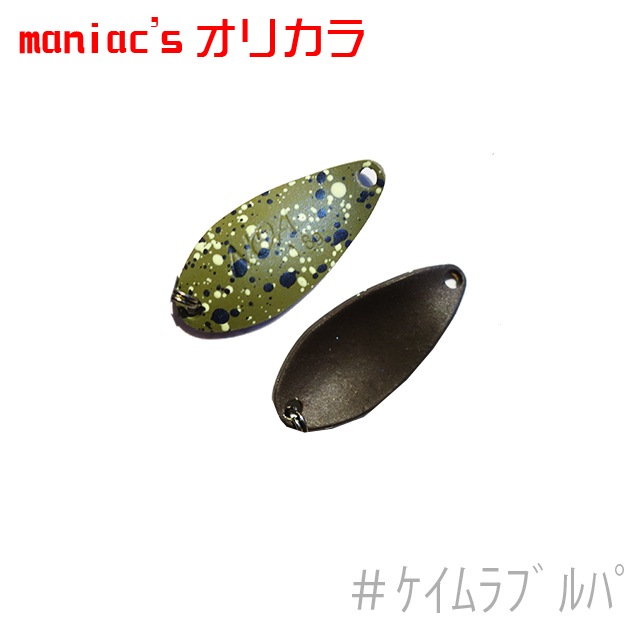 ���ǥ�����ե� �Υ�1.8g���ޥ˥��å������ꥫ�� / �䲰����ܥ��顼