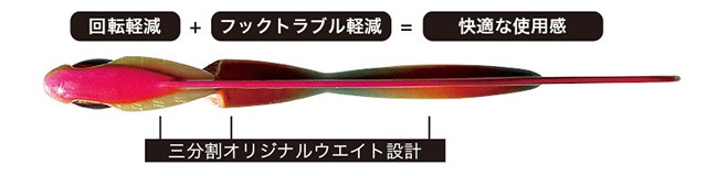 �Хǥ�������� ������������� 90mm 25g