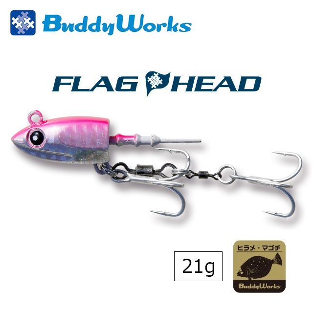 �Хǥ�������� FLAG HEAD 21g