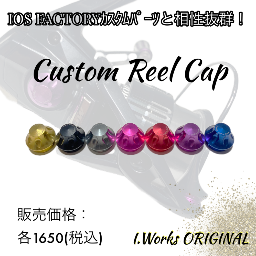 i.Works ��������������ꥸ�ʥ�꡼�륭��å�
