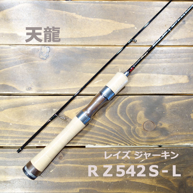 ŷζ���쥤�� RZ542S-L