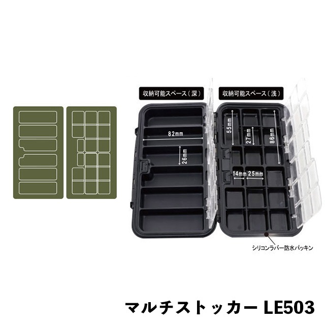 ���ޥ��� �ޥ�����ȥå��� LE503-1