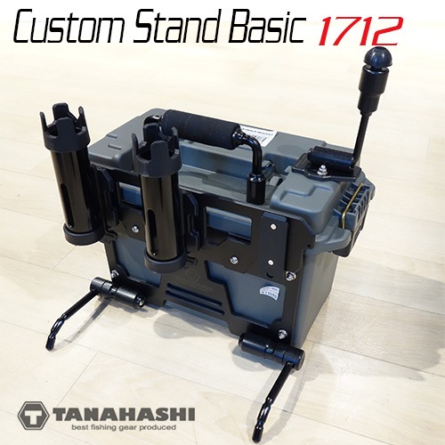 タナハシ製作所 カスタムスタンド ベーシック 1712 | ブランドから探す  