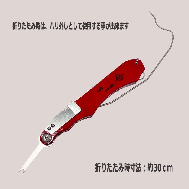 ���åɥϥ� ���åɥեå���꡼����3 Long Ver.