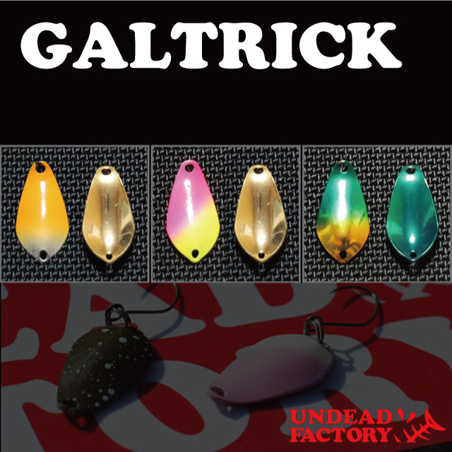 ����ǥåɥե����ȥ꡼��GALTRICK (����ȥ�å�) 1.0g
