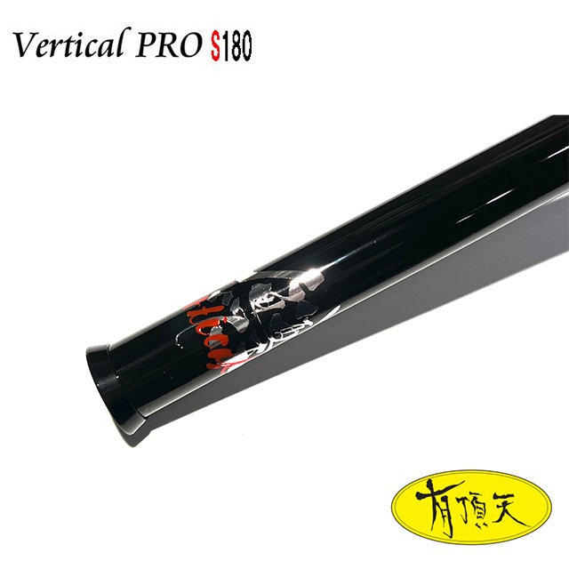 ネオスタイル バーティカルプロ S180【美品】