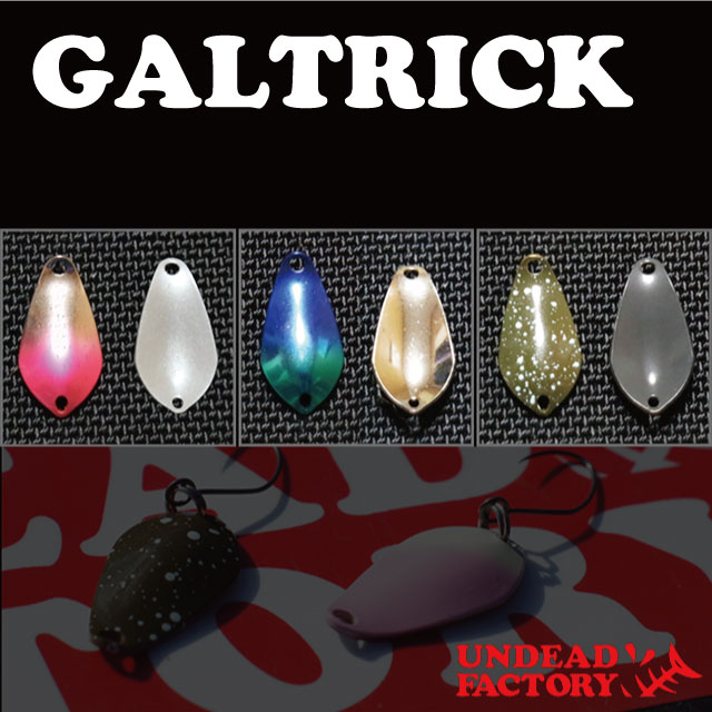 GALTRICK (����ȥ�å�) 1.6g