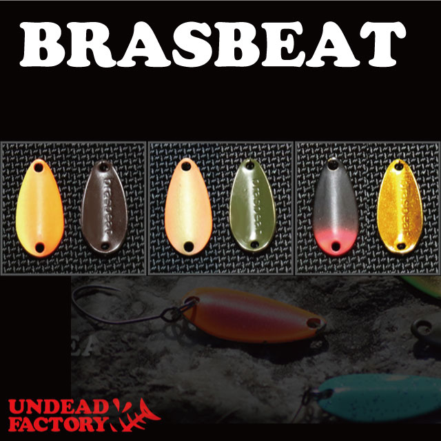 ����ǥåɥե����ȥ꡼ Bras beat (�֥饹�ӡ���) 1.3g