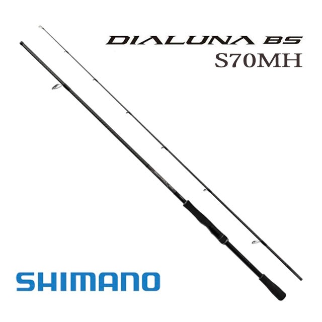 大人の上質  21 シマノ ディアルーナBS ロッドから探す,シーバス | S70MH ロッド