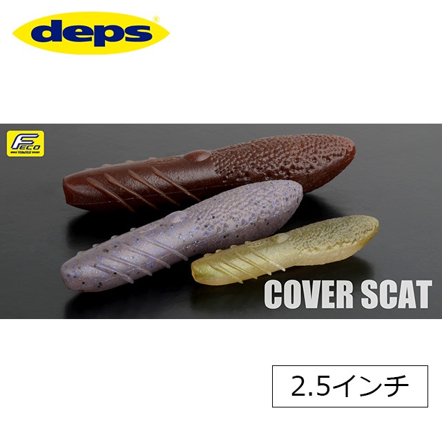 deps ���С�������å� 2.5�����