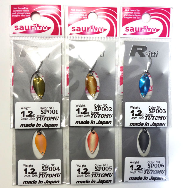 ������� Ritti�ʥ�åƥ��� 0.5g