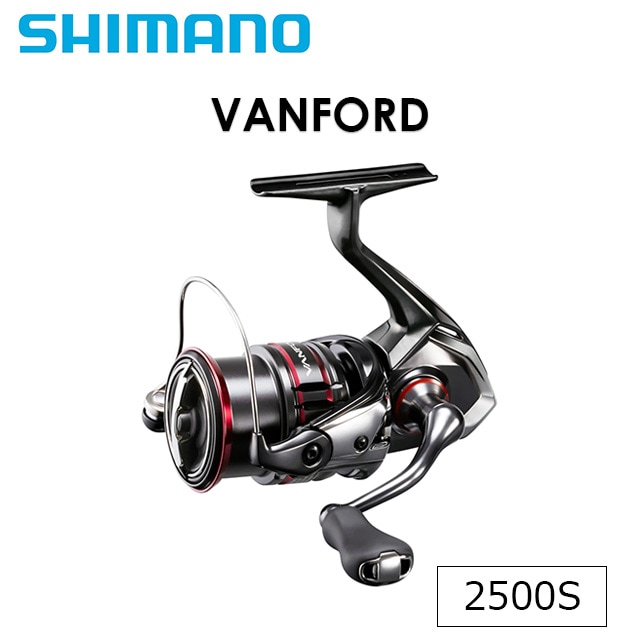 2025人気特価 SHIMANO VANFORD 2500S スピニングリール リール