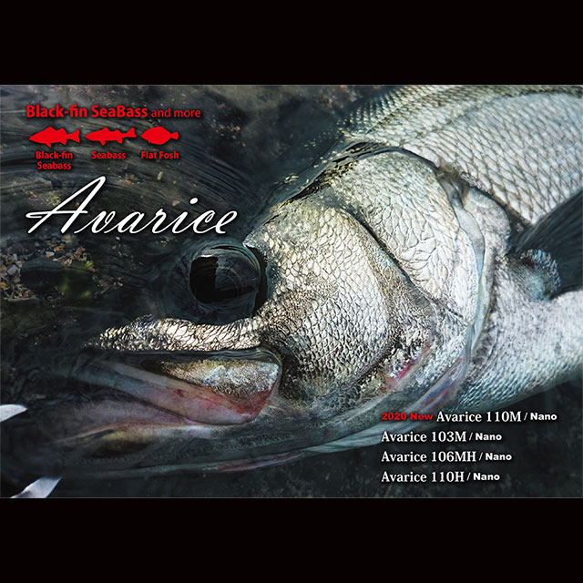 リップルフィッシャー　アバリス106MH