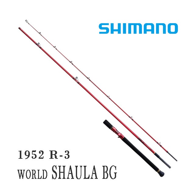 ���ޥ� 20 ���ɥ��㥦�� BG 1952R-3