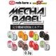���֥륢�� �ᥫ�Х٥� 0.3g