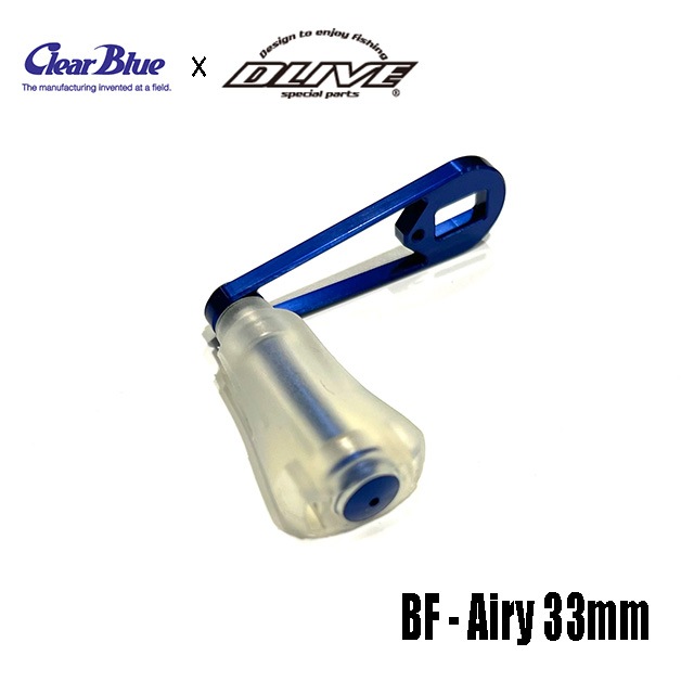 BF-Airy(ビーエフエアリー)33mm】えっマジ!? 自重6.8g ベイト