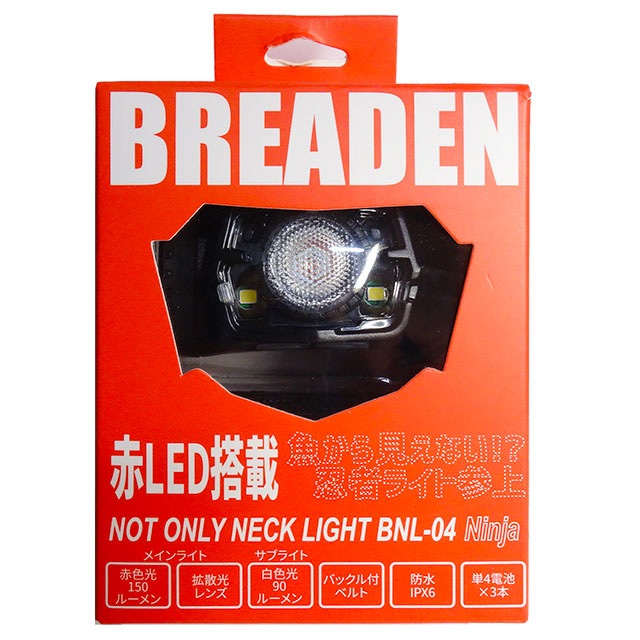 �֥꡼�ǥ󡡥Υåȥ���꡼�ͥå��饤��BNL-04Ninja