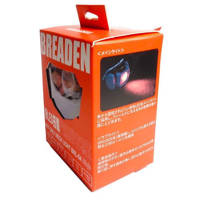 �֥꡼�ǥ󡡥Υåȥ���꡼�ͥå��饤��BNL-04Ninja