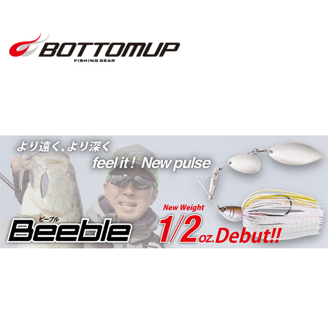 �ܥȥॢ�åס��ӡ��֥� 3/8oz