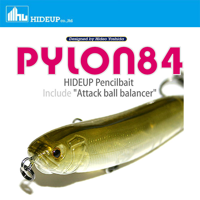 HIDE UP �ѥ����� 84