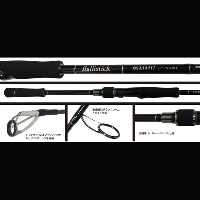 ��ޥ��֥�󥯥� �Хꥹ�ƥ��å� 102MH TZ/Nano