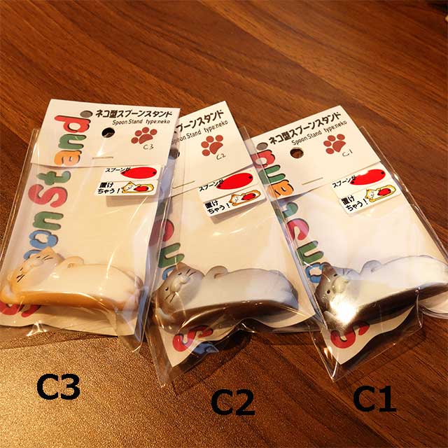 �ɤä�������ꡡ�ͥ������ס��󥹥����