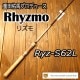 �ϥ륷���󥷥��ƥ�  �ꥺ�� Ryz-S62L